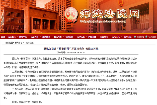 微信图片_20190124102658.png