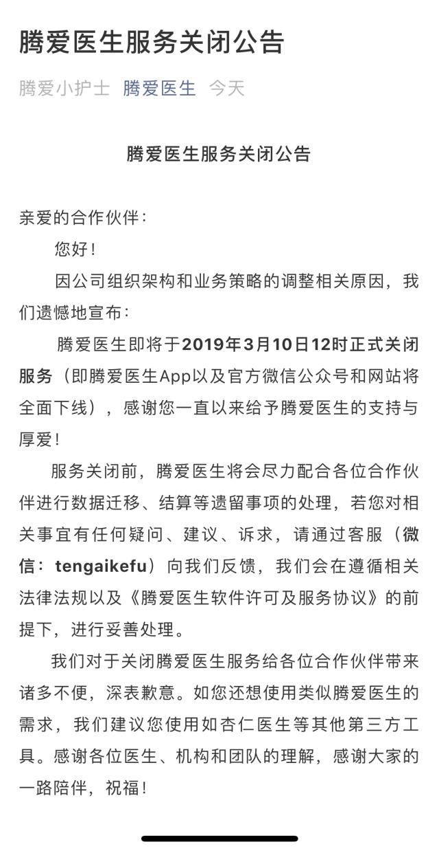 u=1651778904,4036236902&fm=173&app=49&f=JPEG.jpg