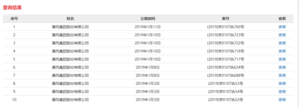 fz60261a81d8asfw.png