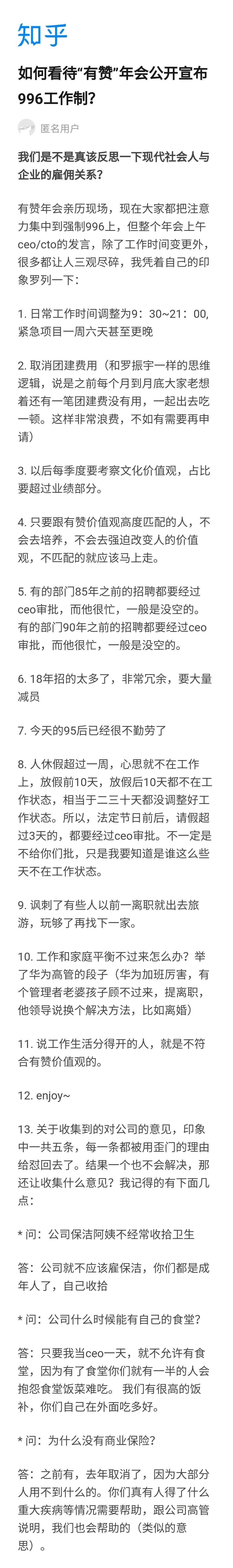 微信图片_20190127122716.jpg