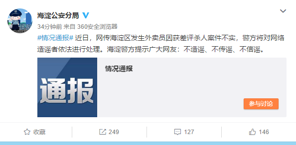 微信图片_20190129155204.png