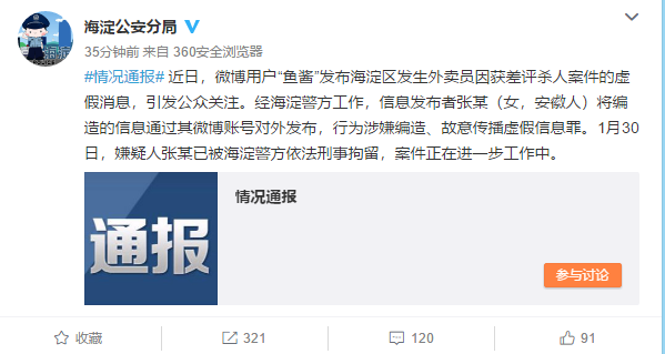 微信图片_20190129155204.png