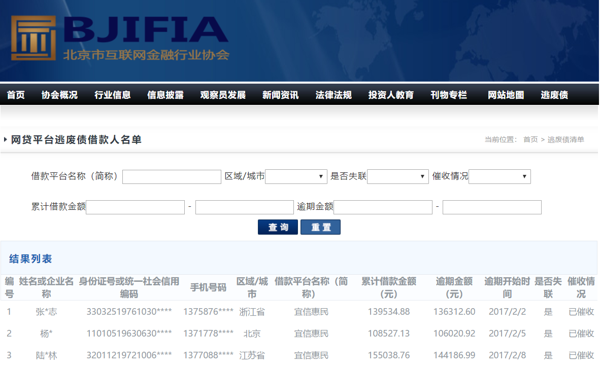 UC截图20190206203506.png