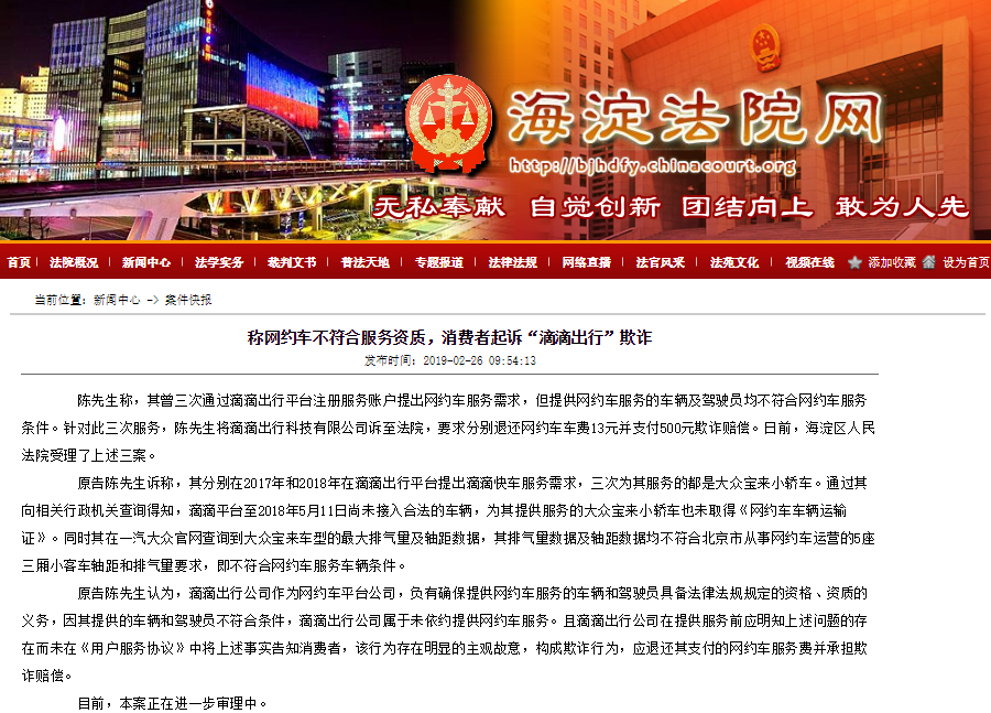 微信截图_20190226111042.png