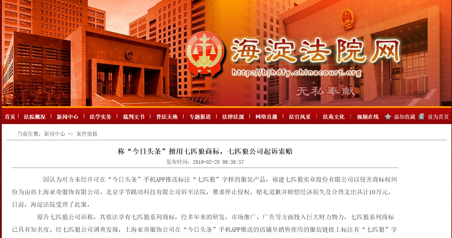UC截图20190228152021.png