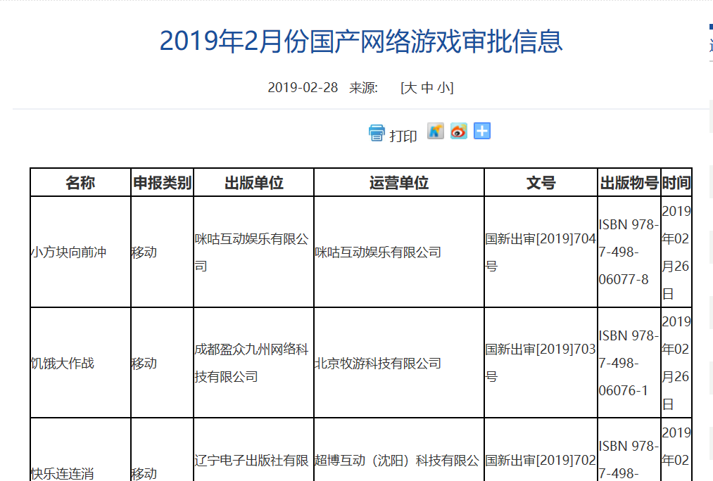 UC截图20190228161639.png