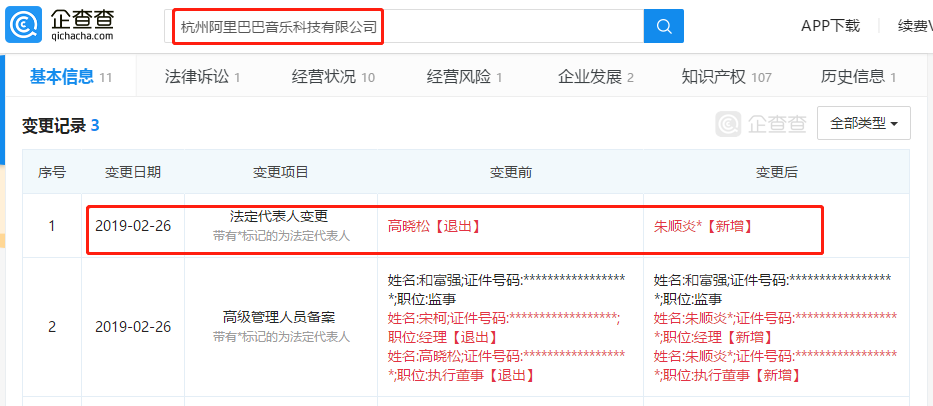 微信图片_20190228174925.png