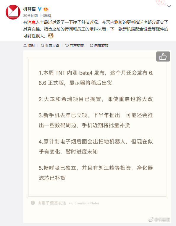 微信截图_20190301114742.png