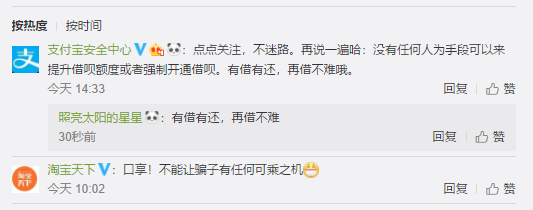 UC截图20190307161331.png