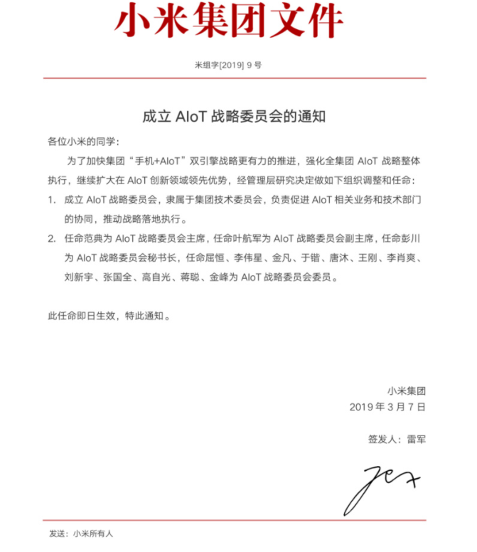 UC截图20190307164220.png