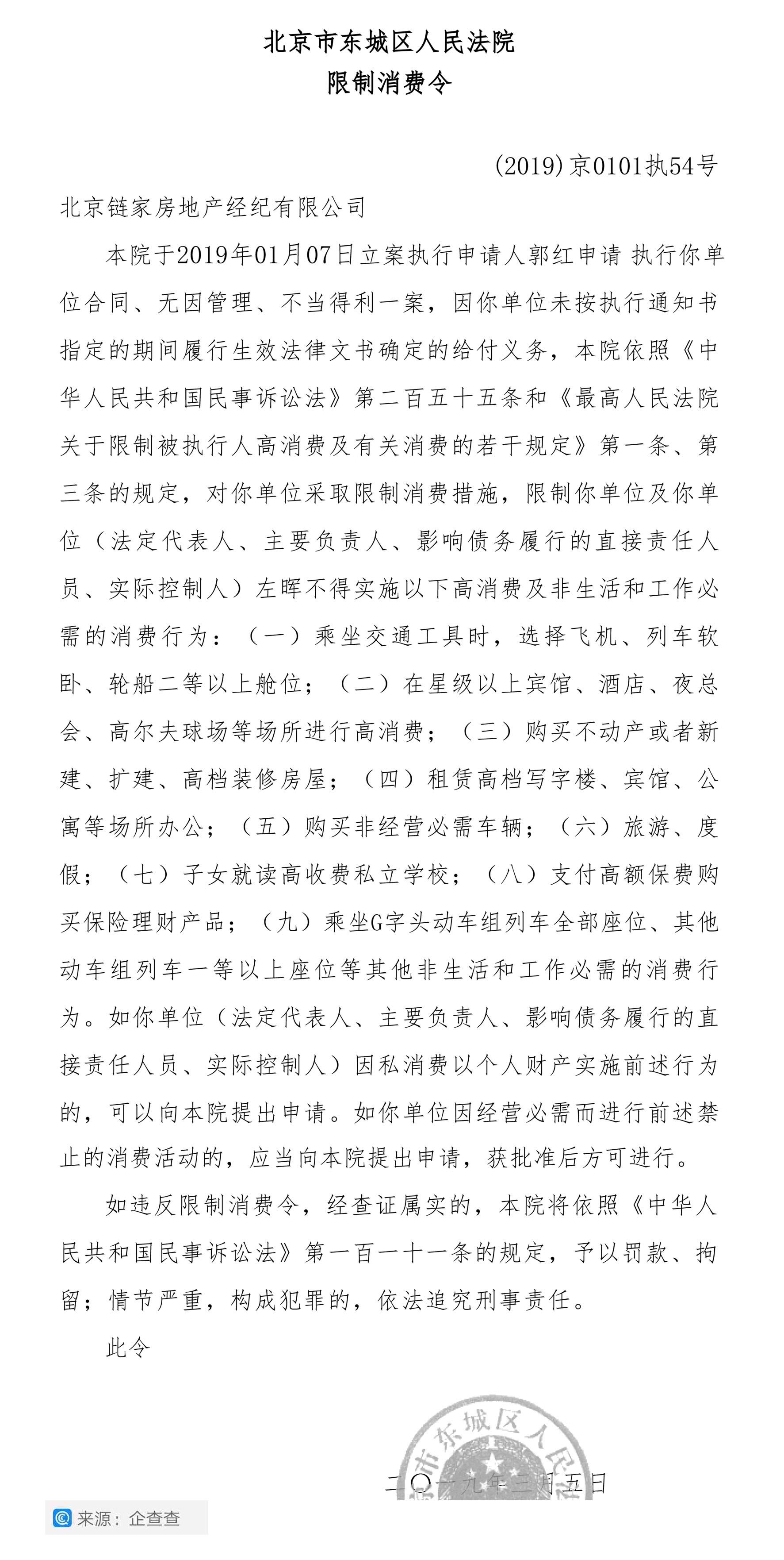 微信图片_20190308101227.jpg