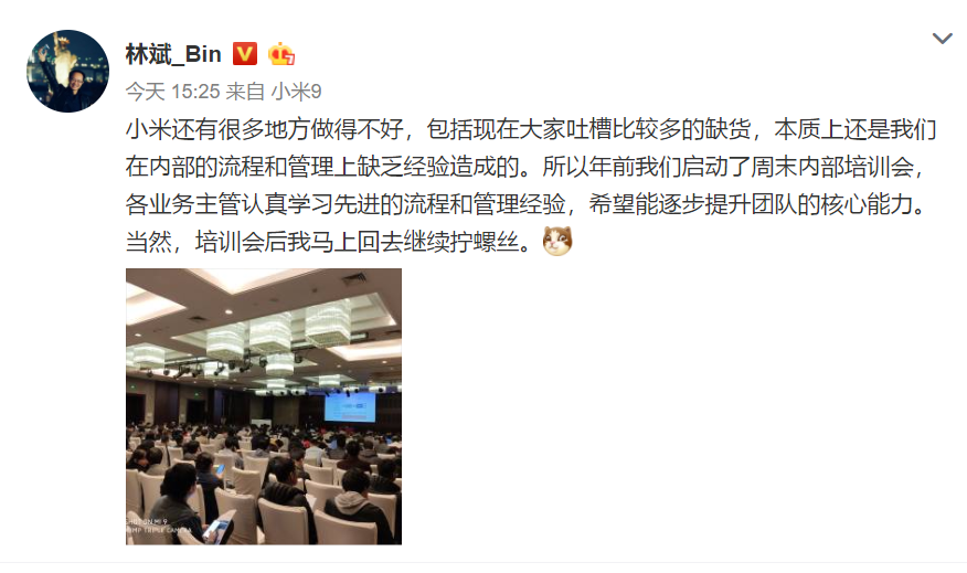 UC截图20190309185337.png