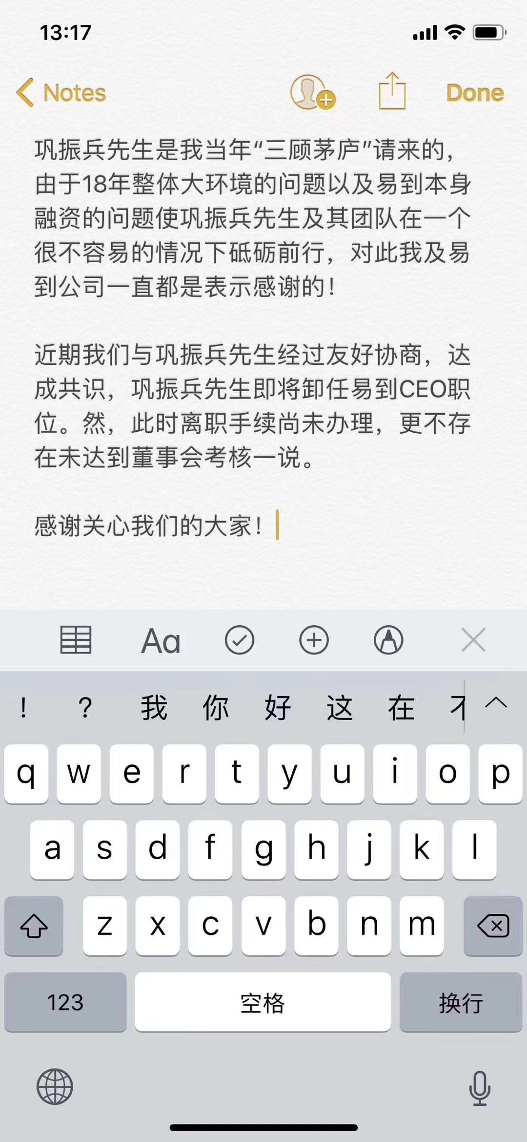 微信图片_20190313134230.jpg