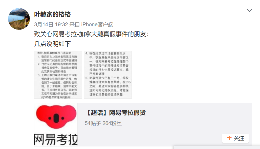 UC截图20190315090454.png
