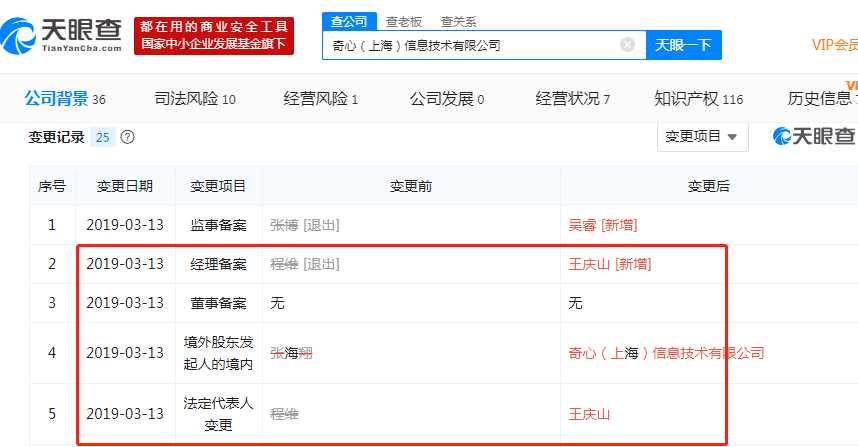 微信截图_20190315104158.png