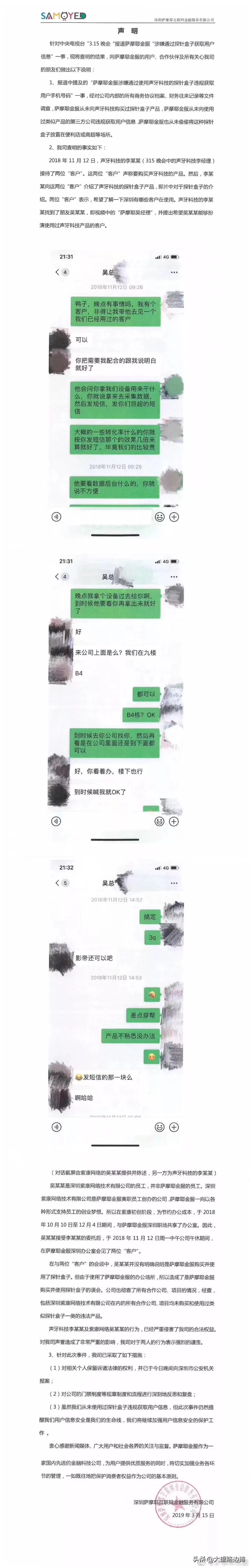 微信图片_20190316083404.jpg