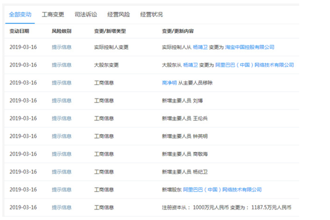 UC截图20190318100121.png
