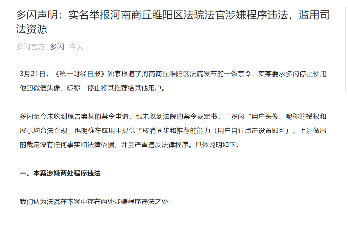 UC截图20190322164706.png