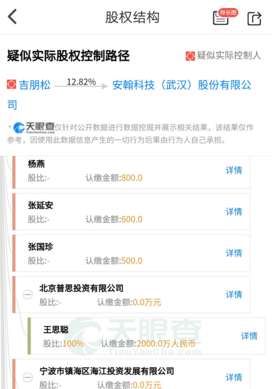 UC截图20190322195444.png