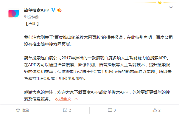 3yJW-hutwezf1065709.png