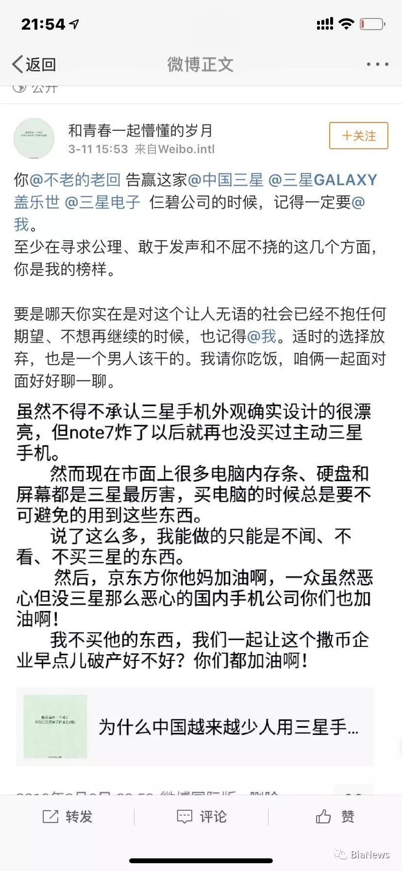 微信图片_20190403160059.jpg