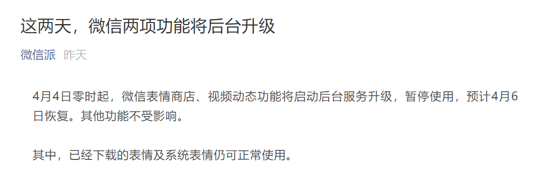 UC截图20190404092651.png