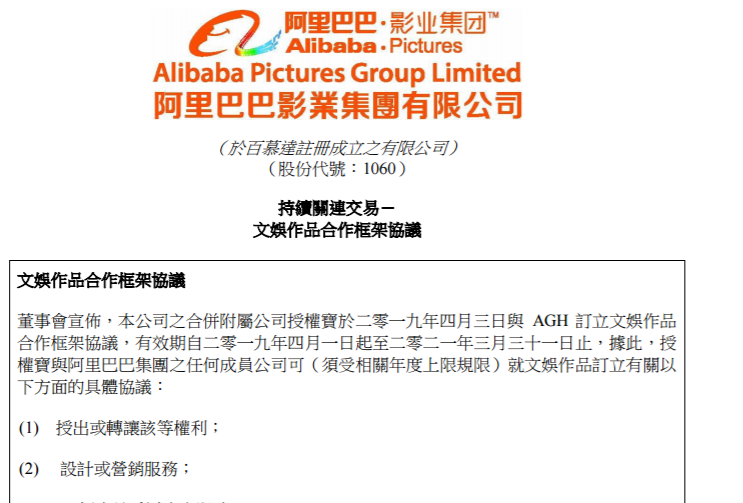 UC截图20190404093359.png