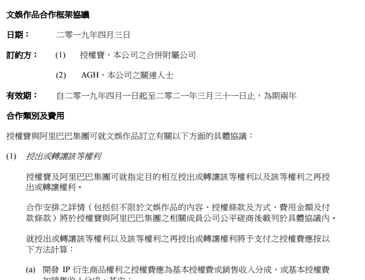 UC截图20190404093415.png
