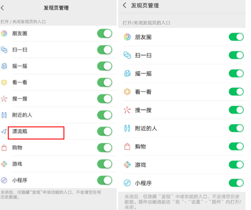 UC截图20190404112217.png