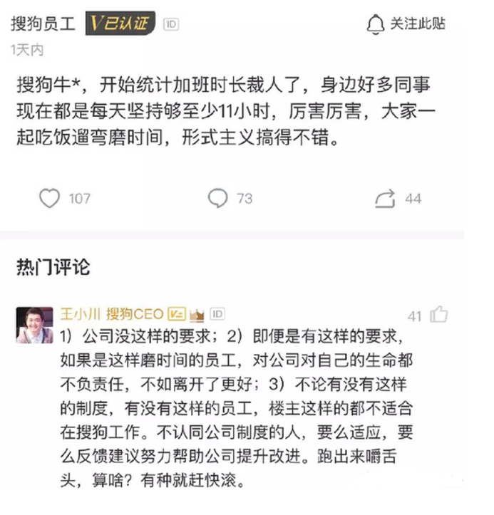 UC截图20190404155704.png