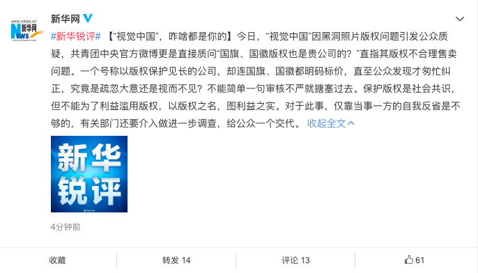 WX20190411-232213.png