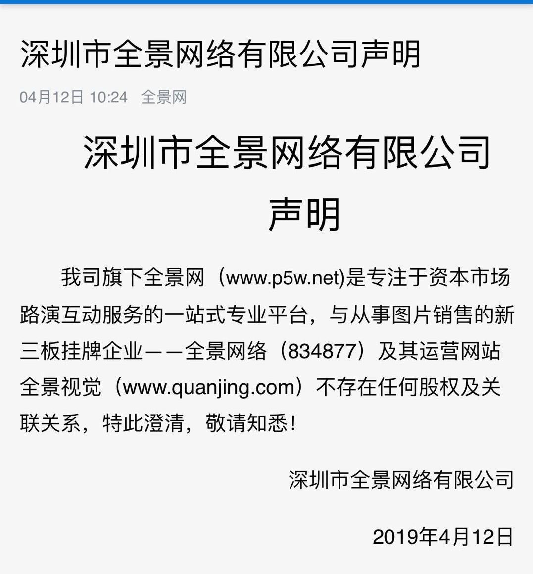 微信图片编辑_20190412104048.jpg