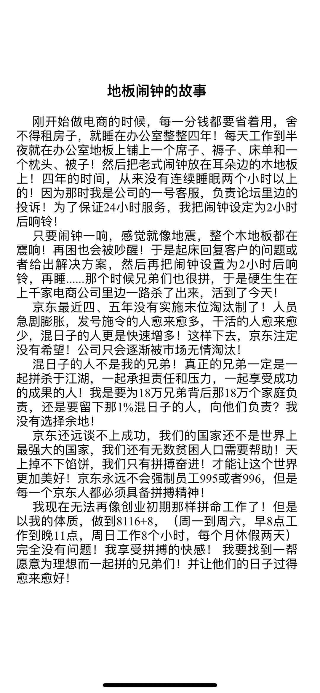 ldq1.jpg