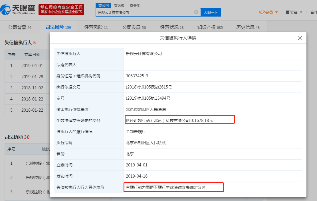 微信图片_20190418111140.png