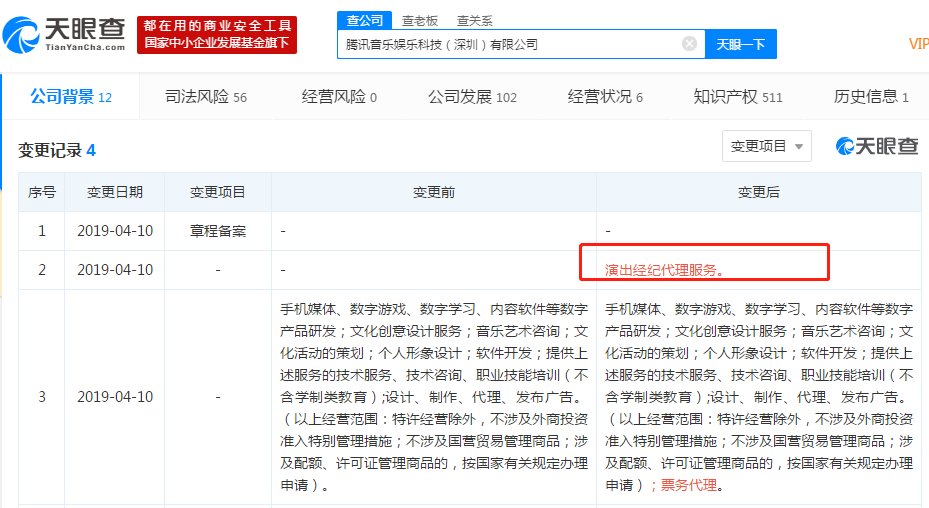 微信图片_20190418114556.png