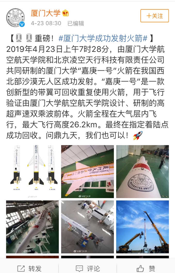 微信图片_20190423144852.jpg 微信图片_20190423144852.jpg