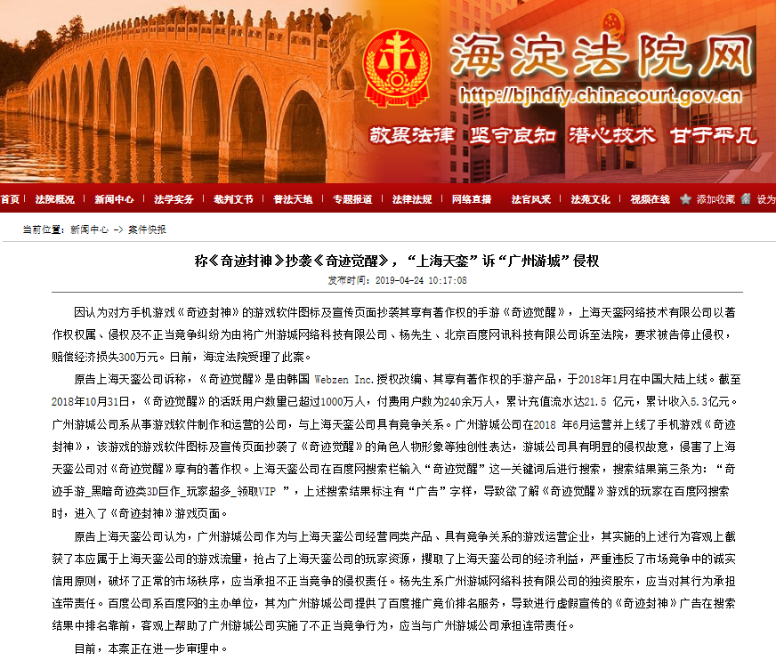 1556076778(1).png
