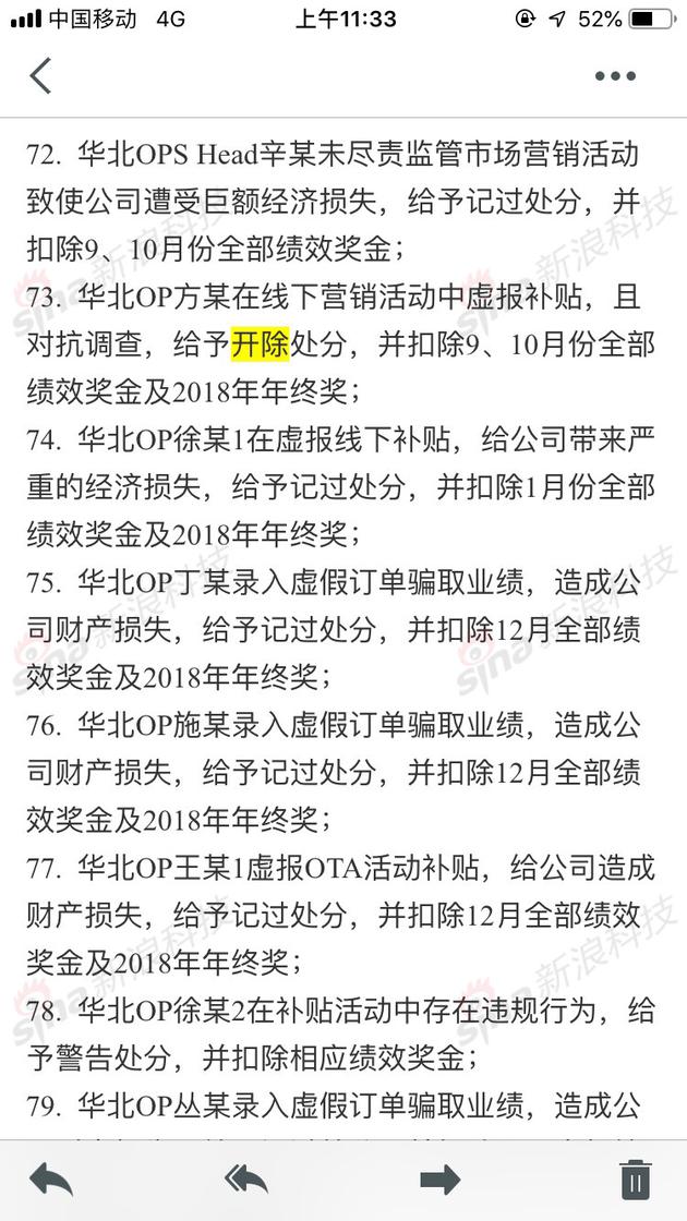 微信图片_20190424180331.jpg