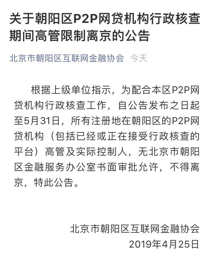 微信图片_20190425133936.jpg