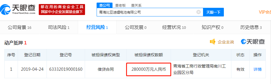 微信图片_20190425151809.png 微信图片_20190425151809.png