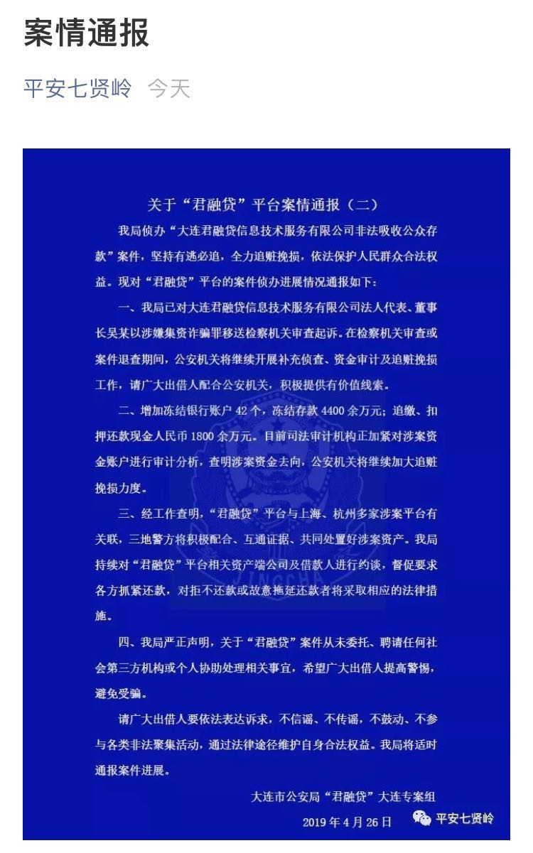 微信图片_20190426152821.jpg