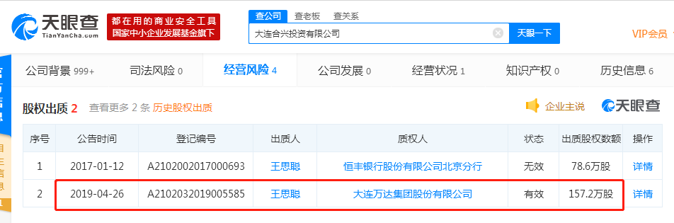 微信图片_20190429112027.png