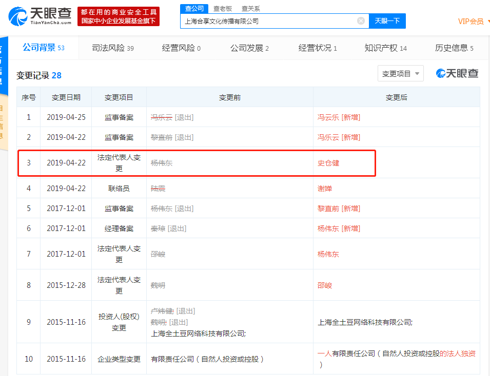 微信图片_20190429164246.png