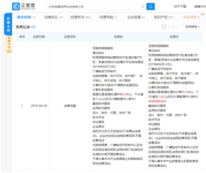 1556606405(1).png