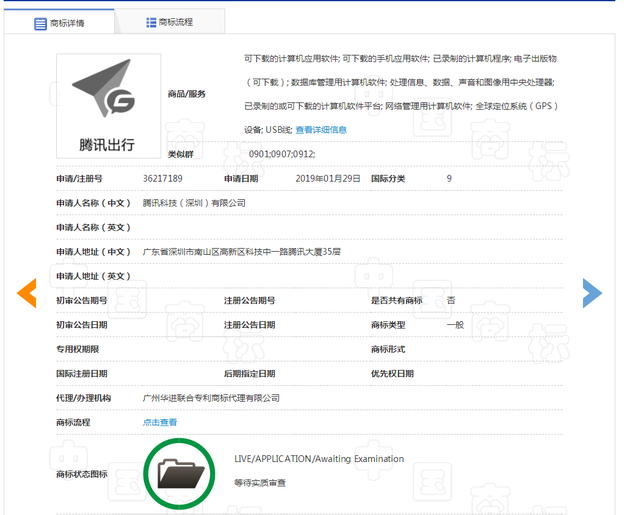 CRSl-hwfpcxn1772592.png