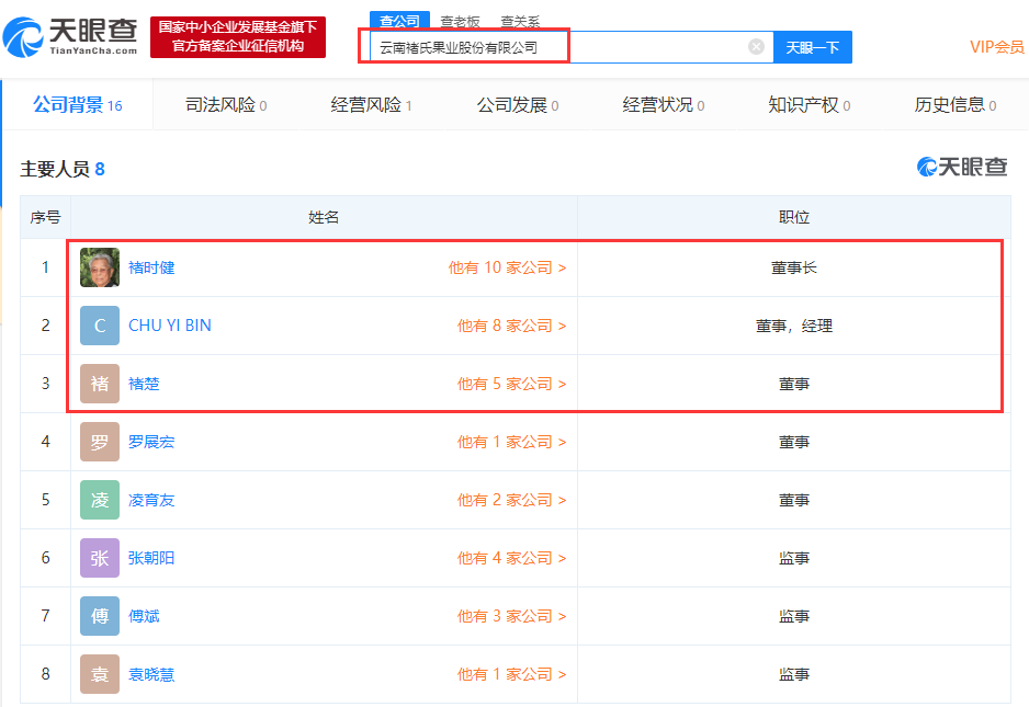 微信图片_20190506114930.png