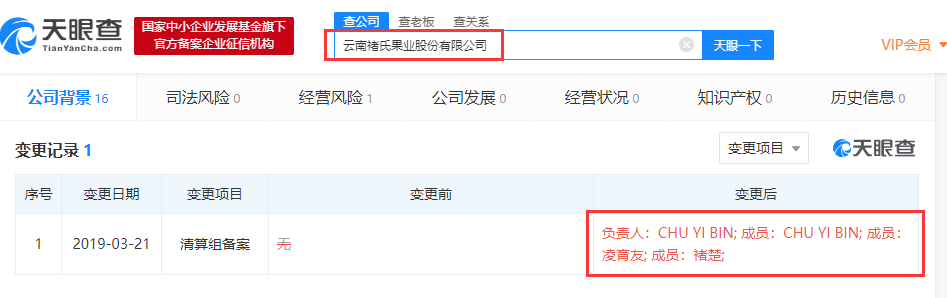 微信图片_20190506114937.png