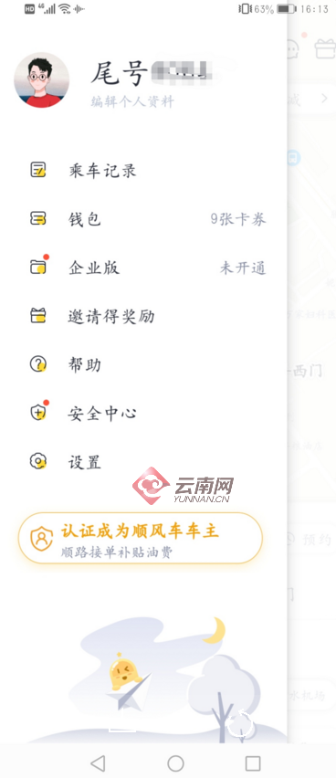 4.png 4.png