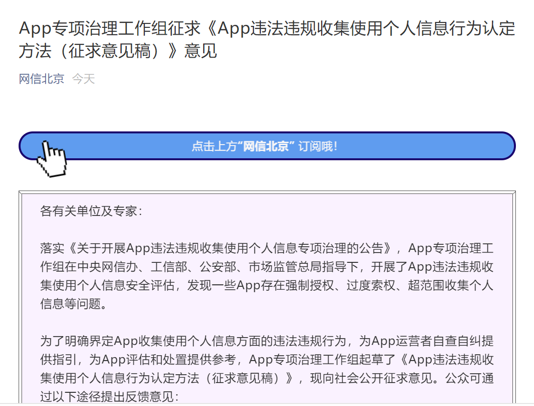 UC截图20190507190111.png