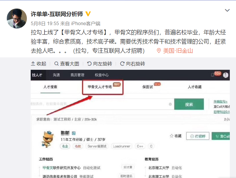UC截图20190509093943.png